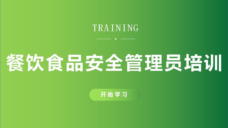 食材供应链管理：从源头把控，保障食品安全**
