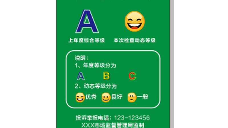 四川调味品生产厂家怎么选