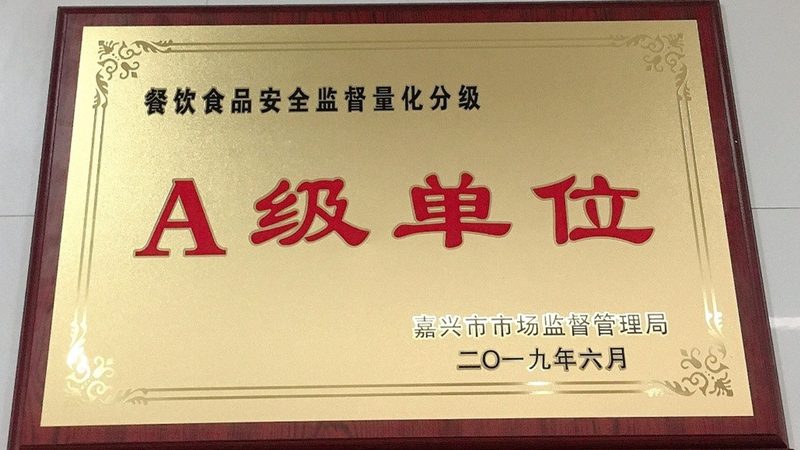 上海办公室蜜饯果干批发，揭秘其品质与选购要点